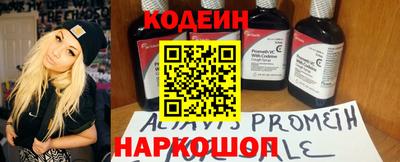 прущая мука Сланцы