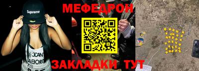 крисы Славянск-на-Кубани