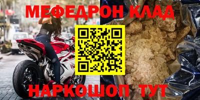 крисы Славянск-на-Кубани