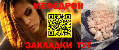 2c-b Славгород