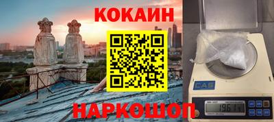 крисы Славянск-на-Кубани