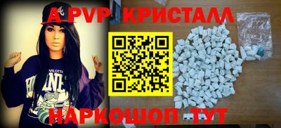 прущая мука Сланцы