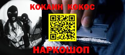 прущая мука Сланцы