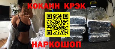 крисы Славянск-на-Кубани