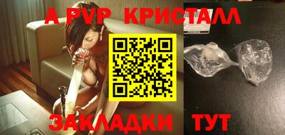 2c-b Славгород