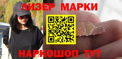крисы Славянск-на-Кубани
