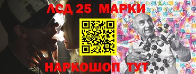 прущая мука Сланцы