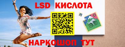 крисы Славянск-на-Кубани