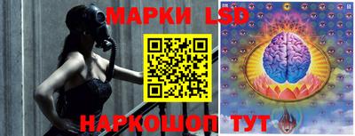прущая мука Сланцы