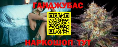 прущая мука Сланцы