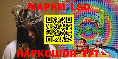 крисы Славянск-на-Кубани