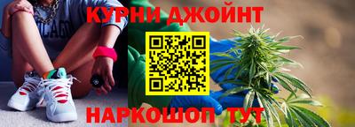 прущая мука Сланцы