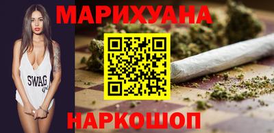 прущая мука Сланцы