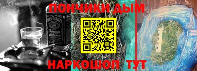 прущая мука Сланцы