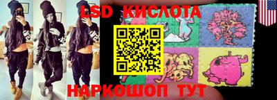 прущая мука Сланцы