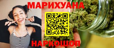 прущая мука Сланцы