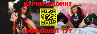 прущая мука Сланцы