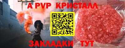 2c-b Славгород