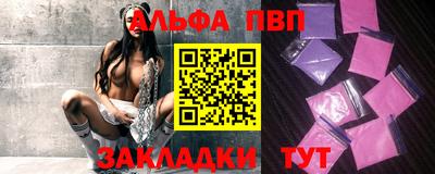 крисы Славянск-на-Кубани