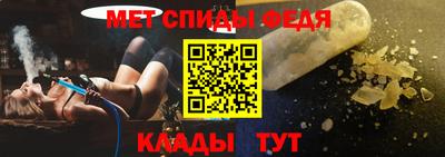 крисы Славянск-на-Кубани