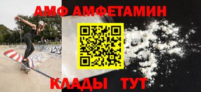прущая мука Сланцы