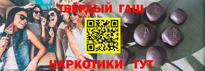 крисы Славянск-на-Кубани