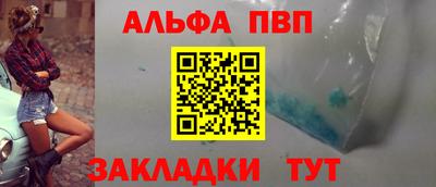 прущая мука Сланцы