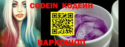 2c-b Славгород
