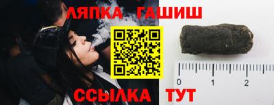 крисы Славянск-на-Кубани