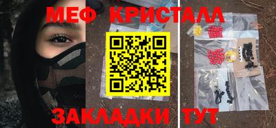 прущая мука Сланцы