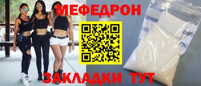 прущая мука Сланцы