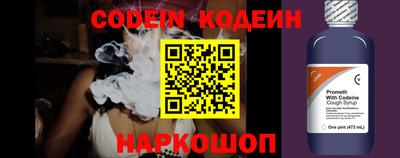 прущая мука Сланцы