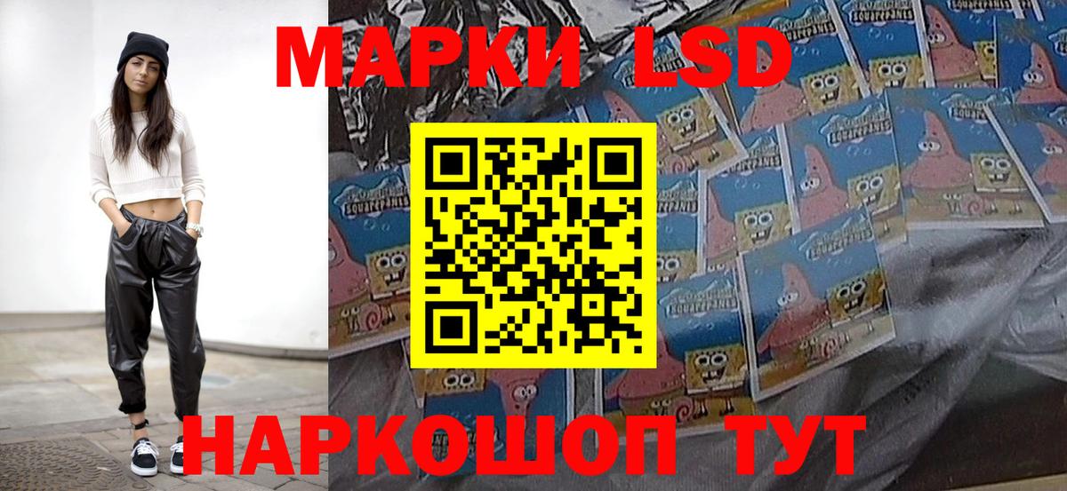 Лсд 25 экстази ecstasy  LSD-25 экстази ecstasy  Новошахтинск  Вход с VPN 